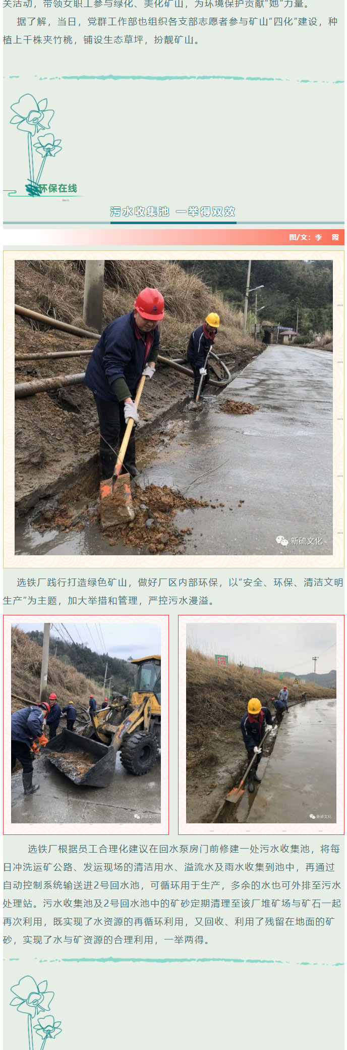 中国·银河集团(galaxy)有限公司-官方网站