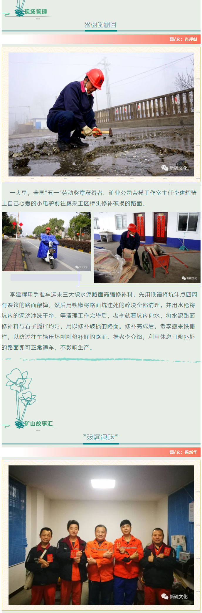 中国·银河集团(galaxy)有限公司-官方网站