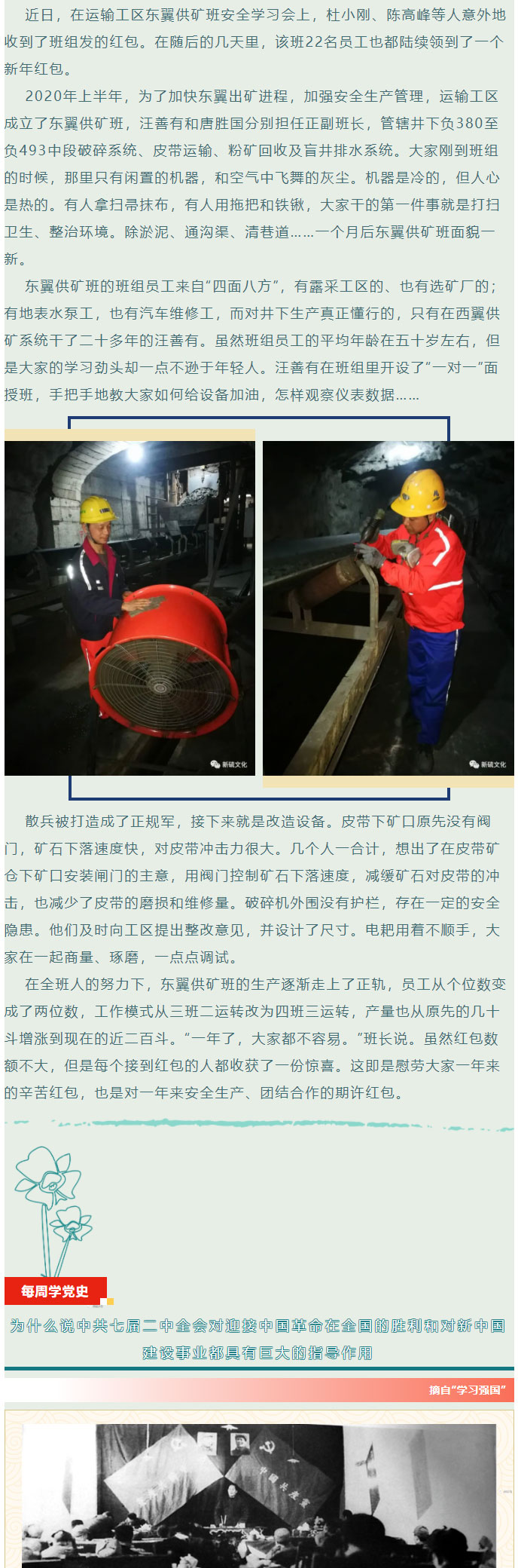 中国·银河集团(galaxy)有限公司-官方网站