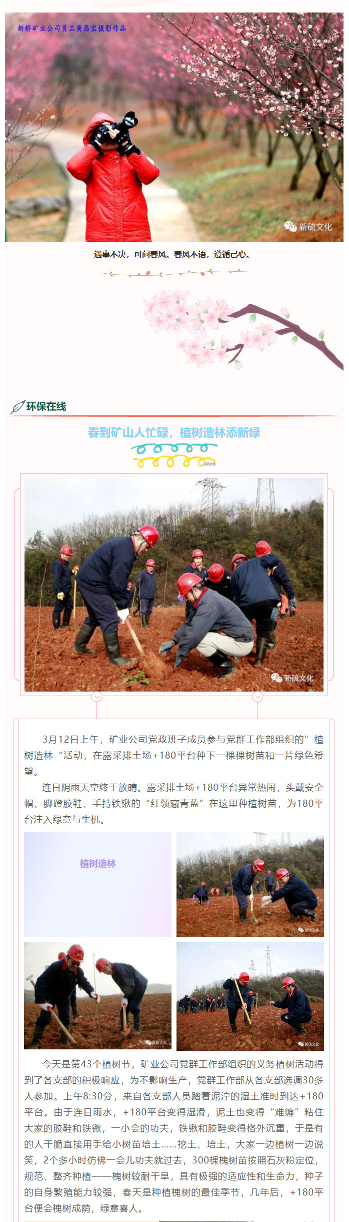 中国·银河集团(galaxy)有限公司-官方网站