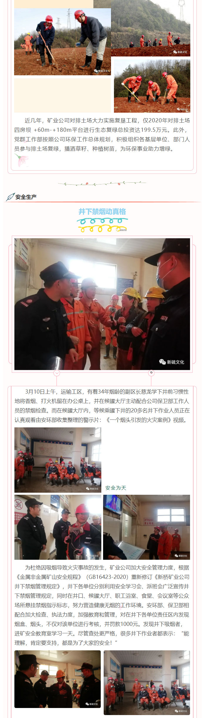 中国·银河集团(galaxy)有限公司-官方网站