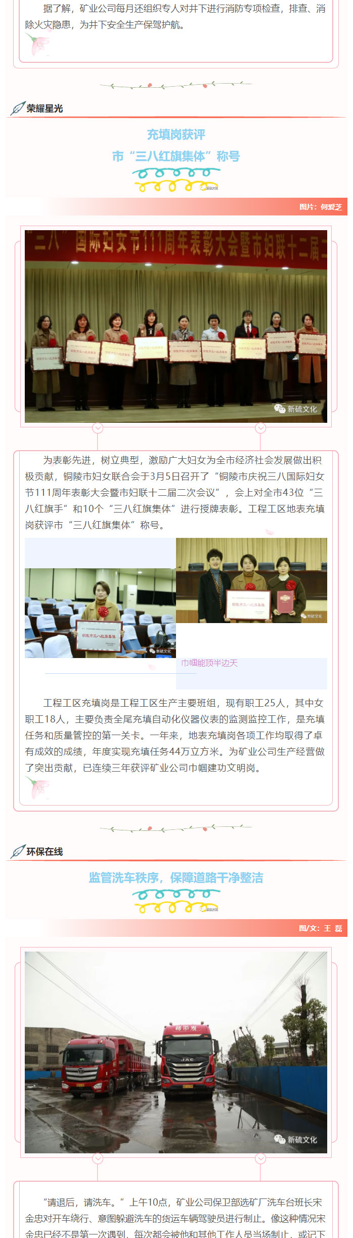 中国·银河集团(galaxy)有限公司-官方网站