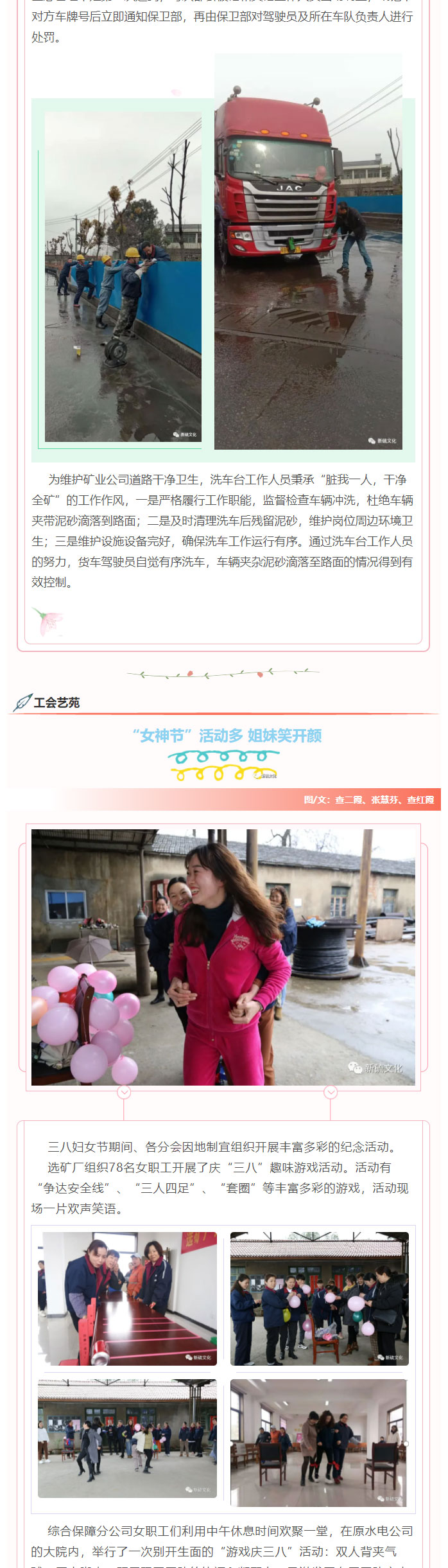 中国·银河集团(galaxy)有限公司-官方网站