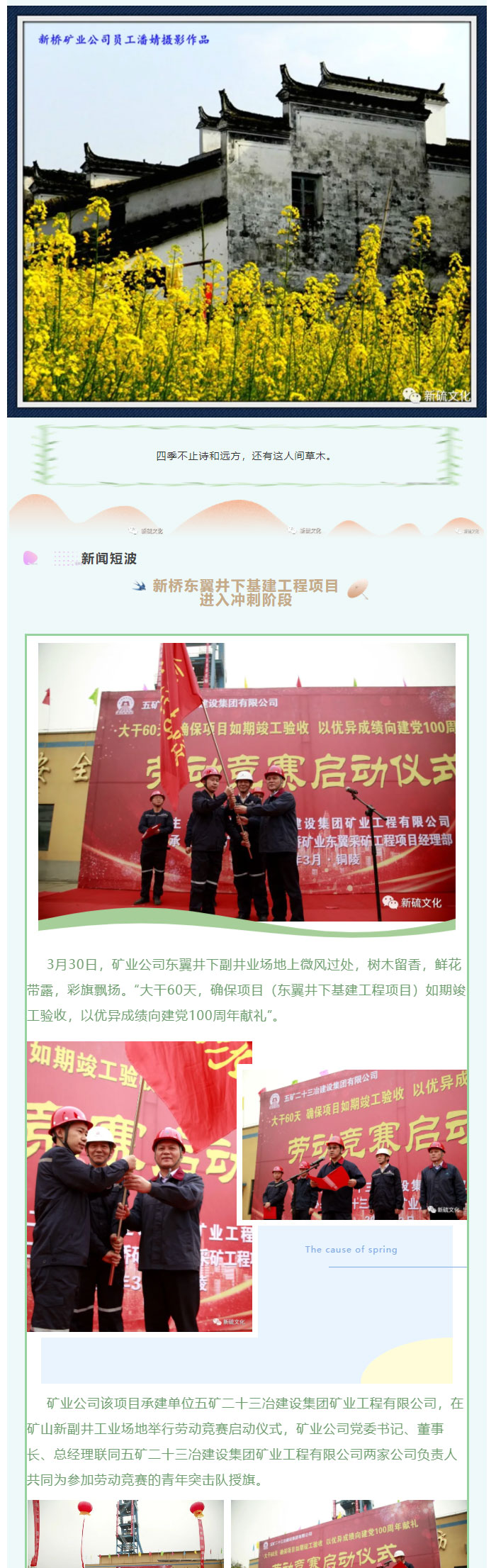 中国·银河集团(galaxy)有限公司-官方网站