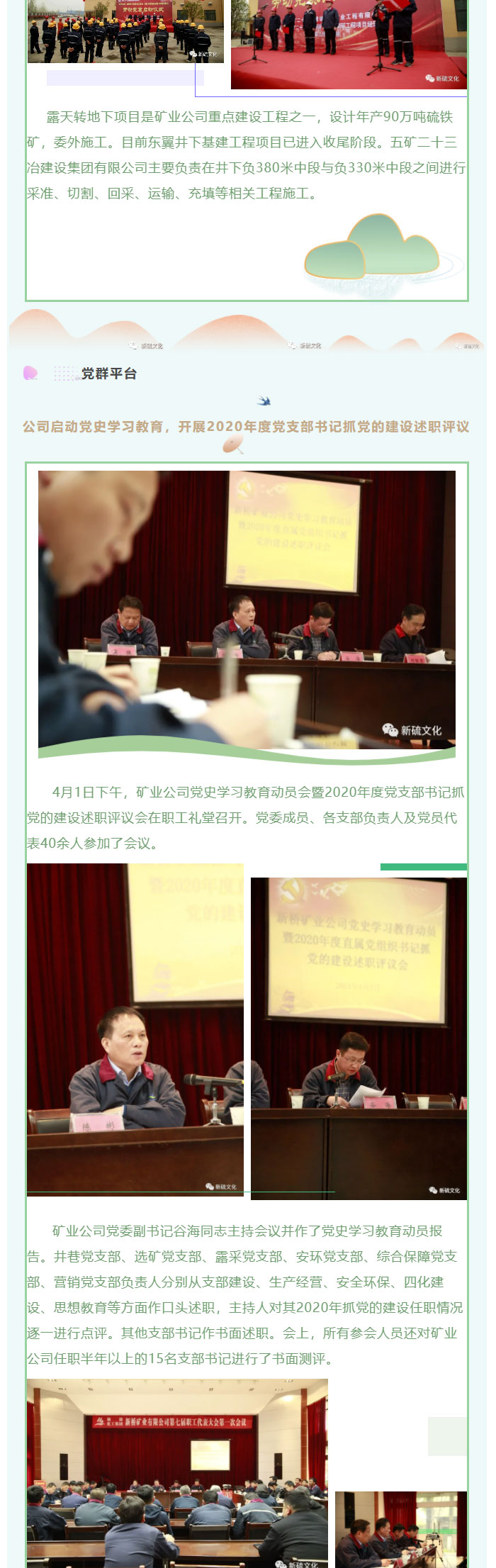 中国·银河集团(galaxy)有限公司-官方网站