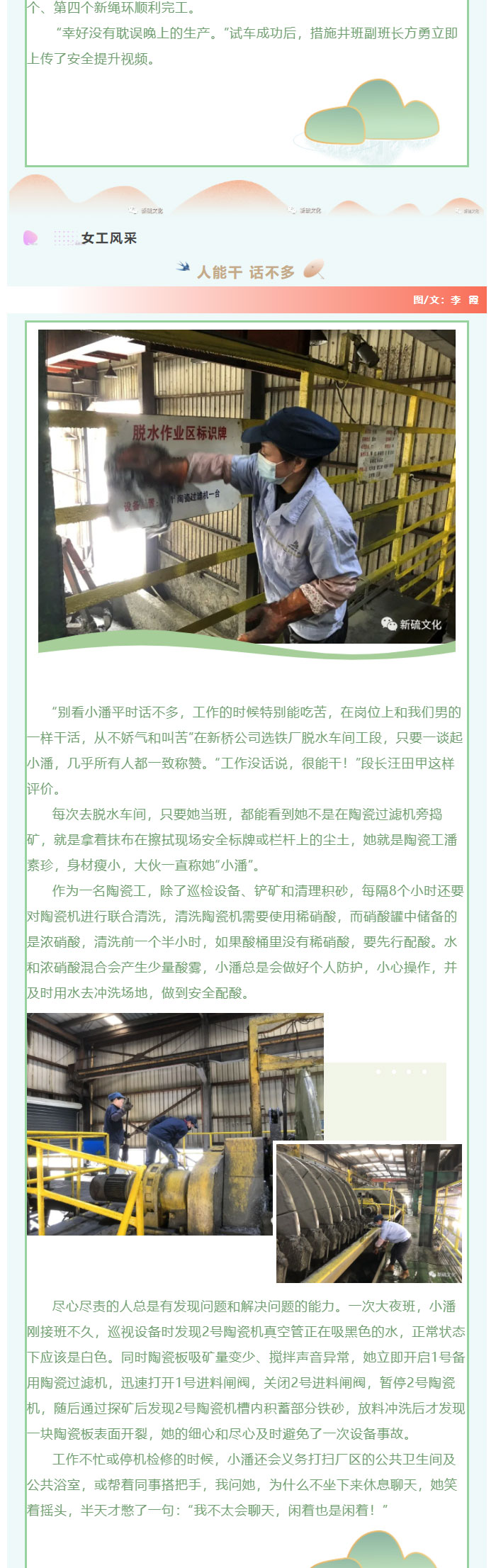 中国·银河集团(galaxy)有限公司-官方网站