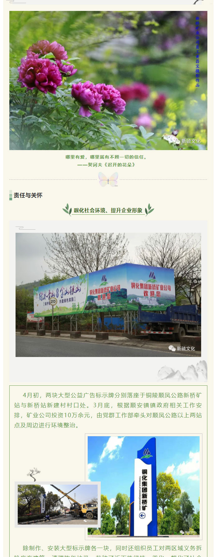 中国·银河集团(galaxy)有限公司-官方网站