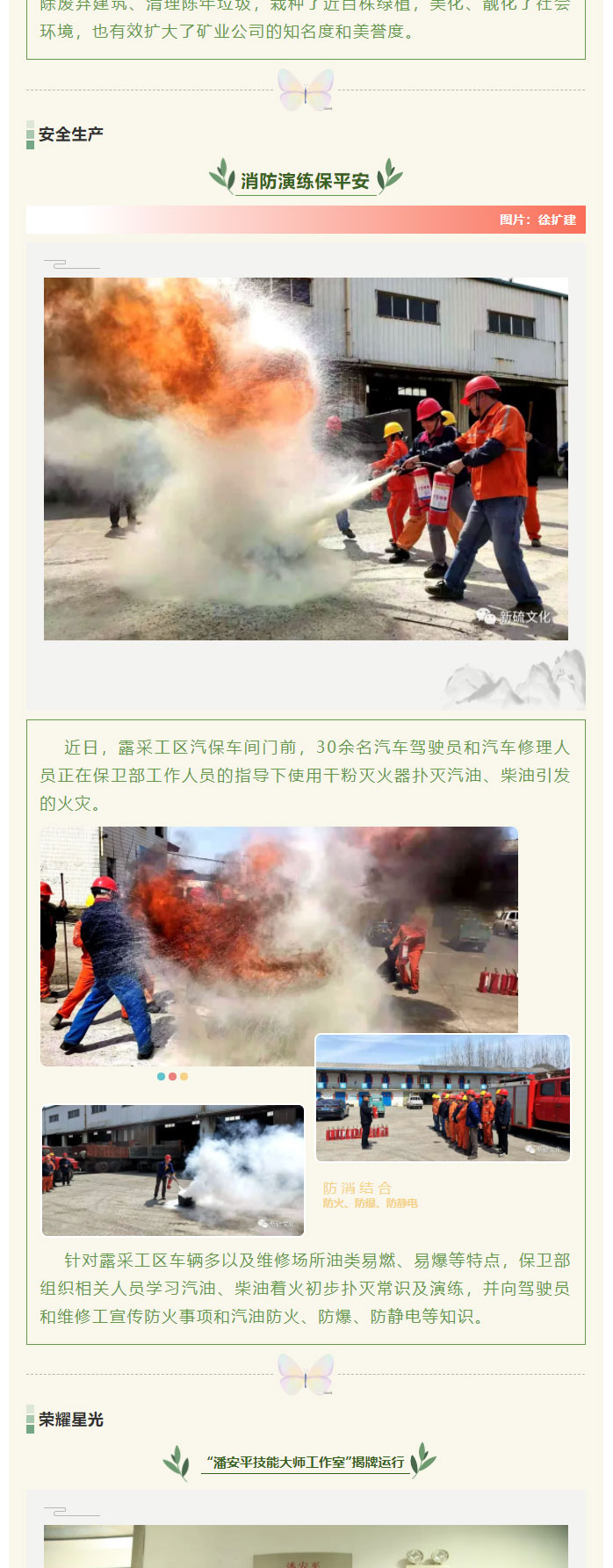 中国·银河集团(galaxy)有限公司-官方网站