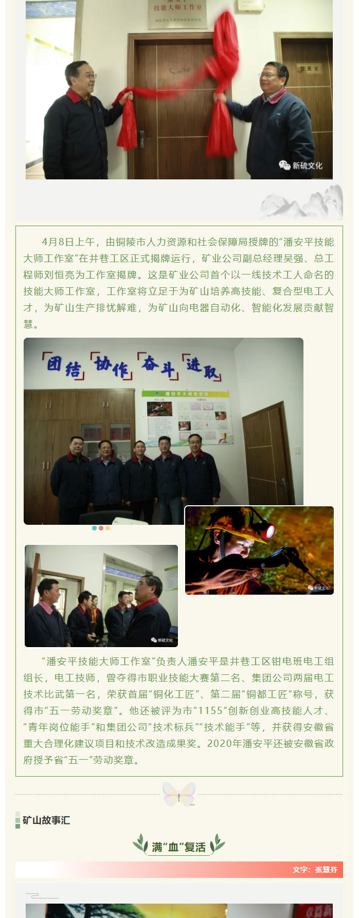 中国·银河集团(galaxy)有限公司-官方网站