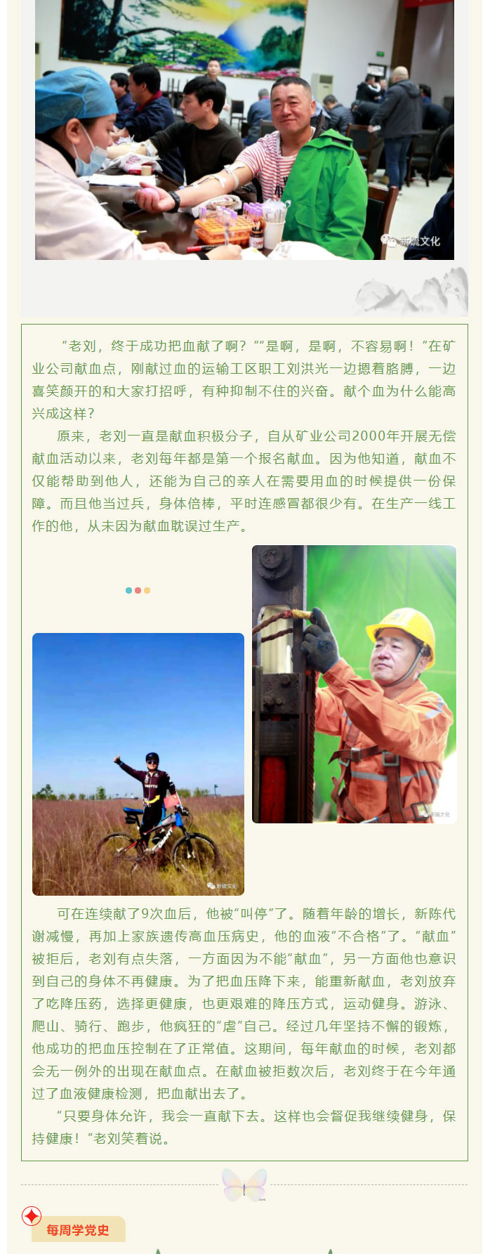 中国·银河集团(galaxy)有限公司-官方网站