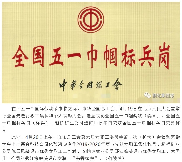 中国·银河集团(galaxy)有限公司-官方网站