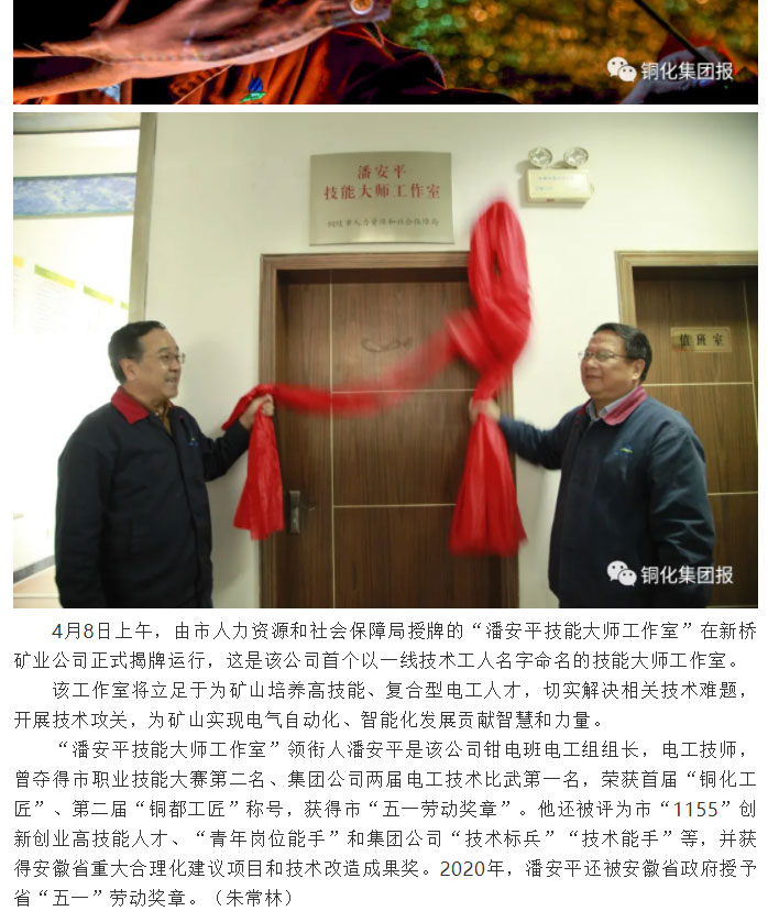 中国·银河集团(galaxy)有限公司-官方网站