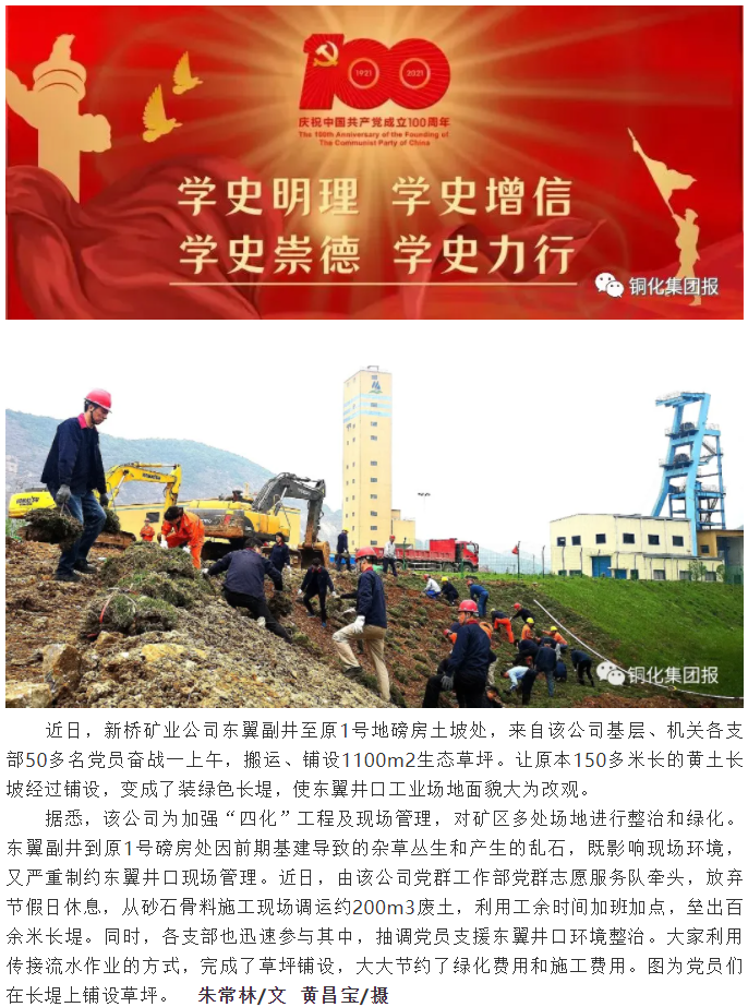 中国·银河集团(galaxy)有限公司-官方网站