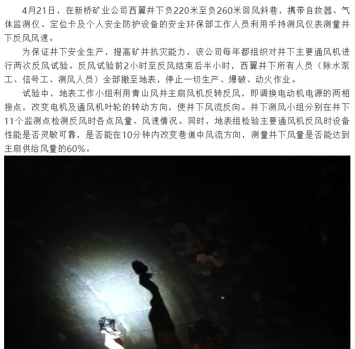 中国·银河集团(galaxy)有限公司-官方网站