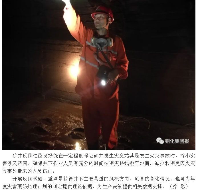 中国·银河集团(galaxy)有限公司-官方网站