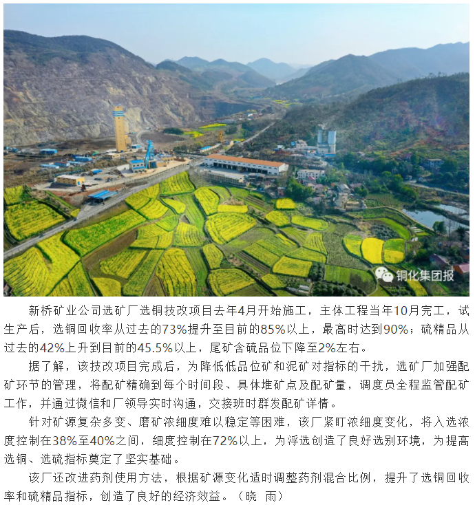 中国·银河集团(galaxy)有限公司-官方网站