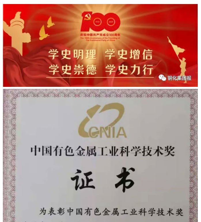 中国·银河集团(galaxy)有限公司-官方网站