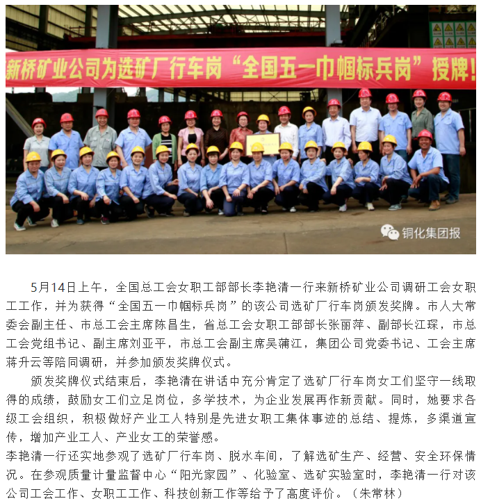 中国·银河集团(galaxy)有限公司-官方网站