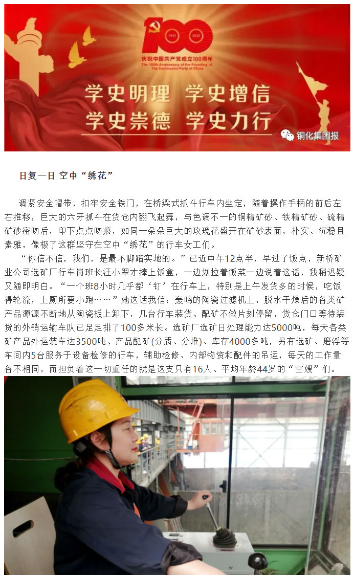 中国·银河集团(galaxy)有限公司-官方网站