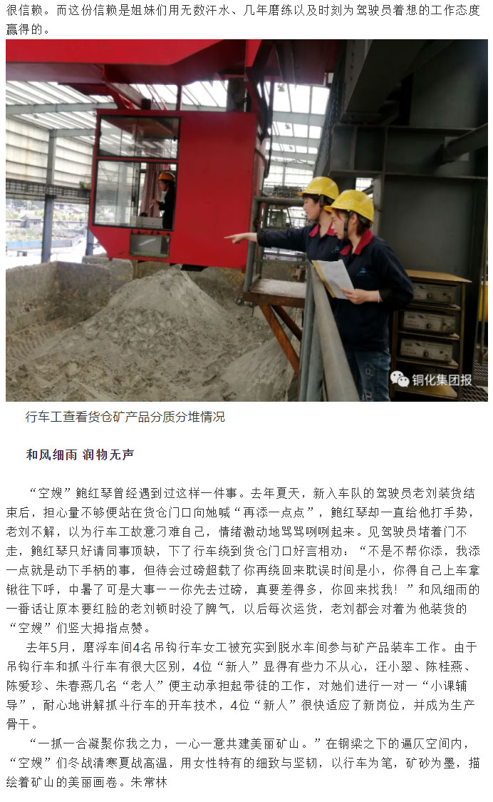 中国·银河集团(galaxy)有限公司-官方网站