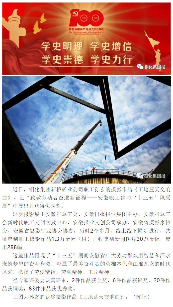 中国·银河集团(galaxy)有限公司-官方网站