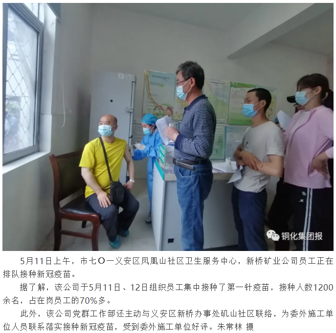 中国·银河集团(galaxy)有限公司-官方网站