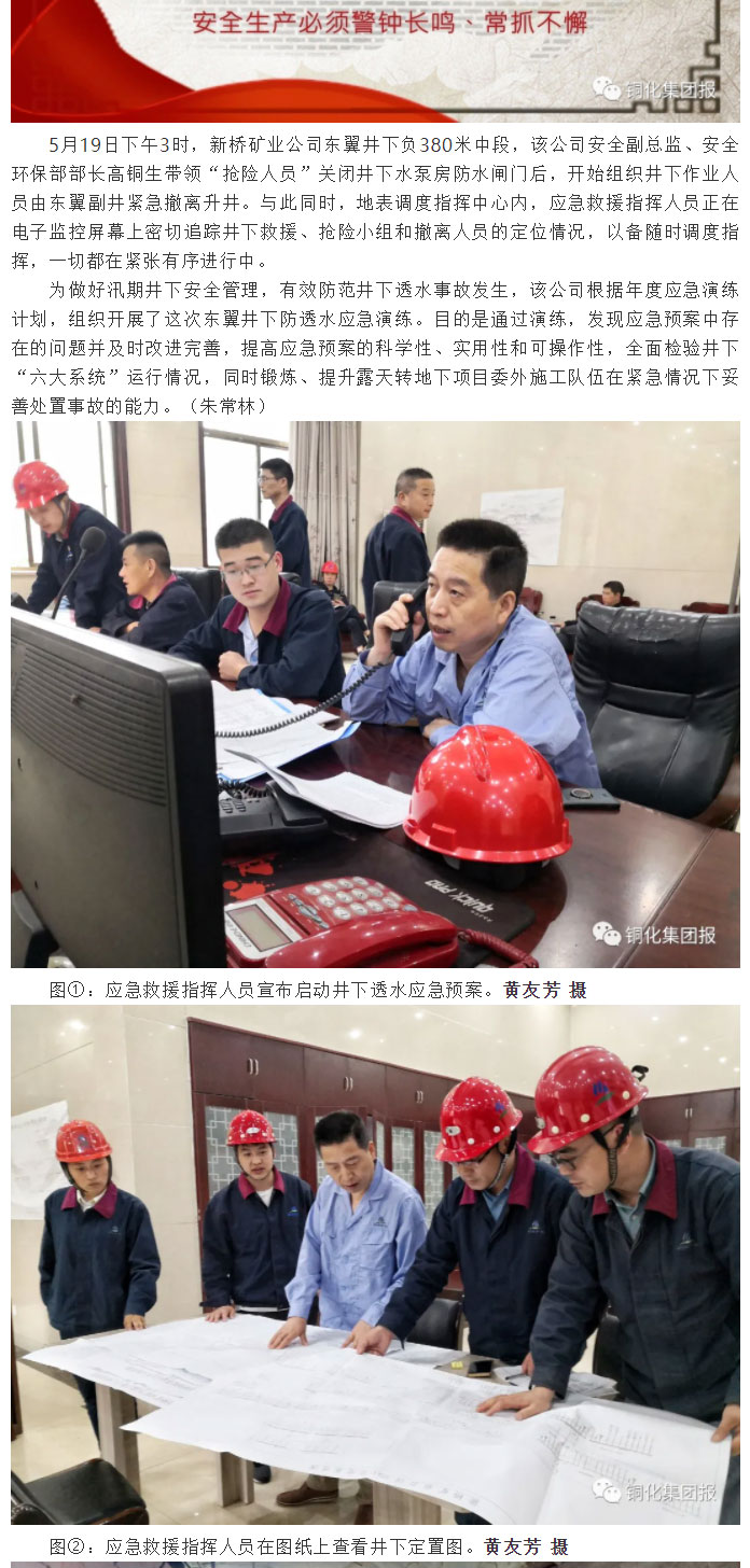 中国·银河集团(galaxy)有限公司-官方网站