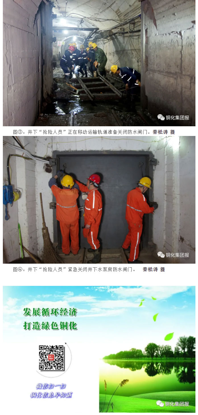 中国·银河集团(galaxy)有限公司-官方网站