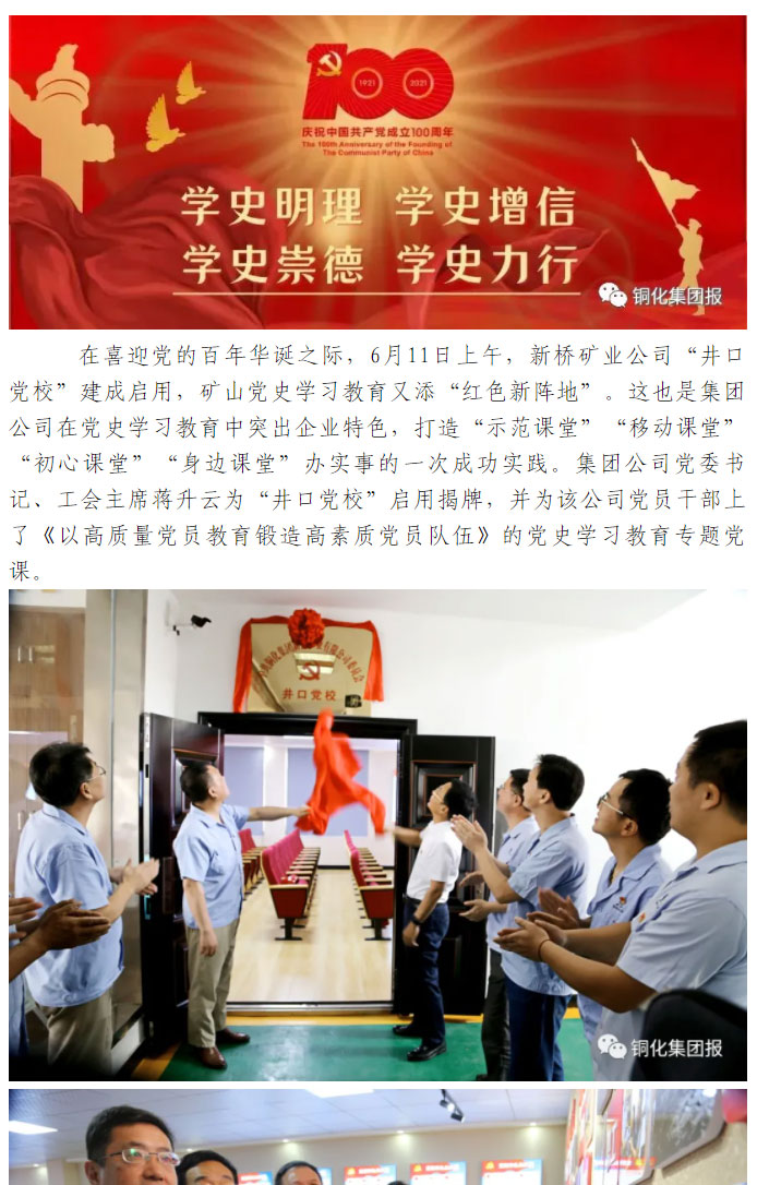 中国·银河集团(galaxy)有限公司-官方网站