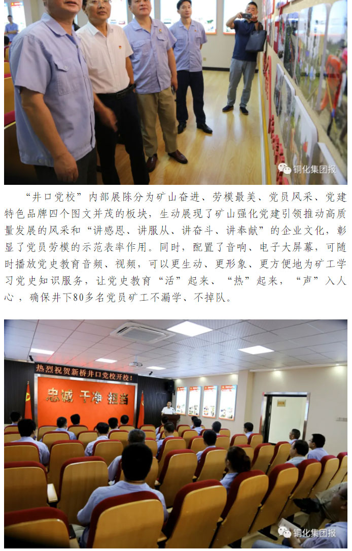 中国·银河集团(galaxy)有限公司-官方网站