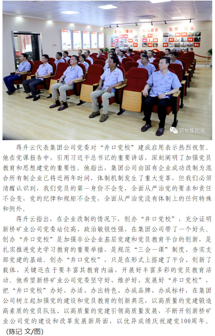 中国·银河集团(galaxy)有限公司-官方网站