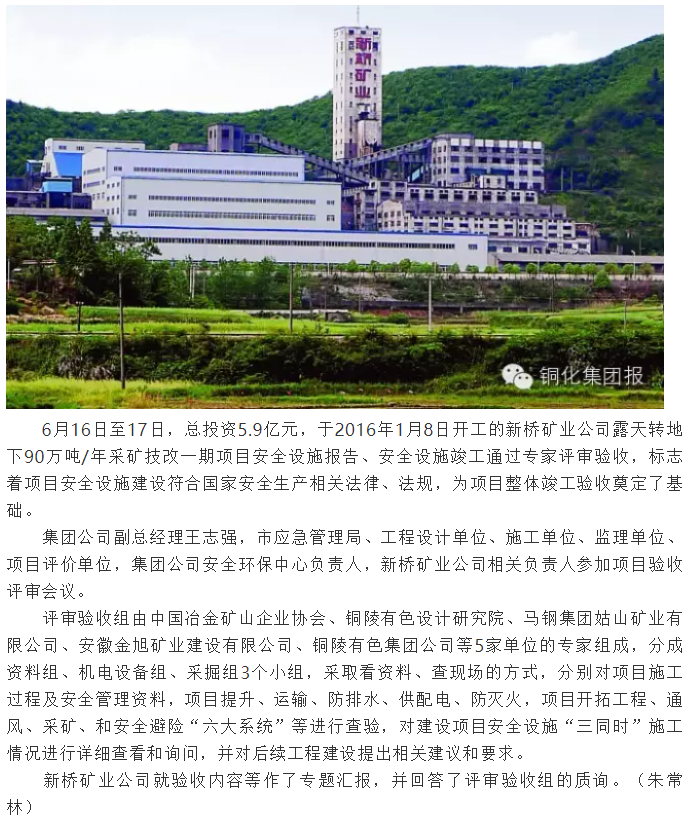 中国·银河集团(galaxy)有限公司-官方网站