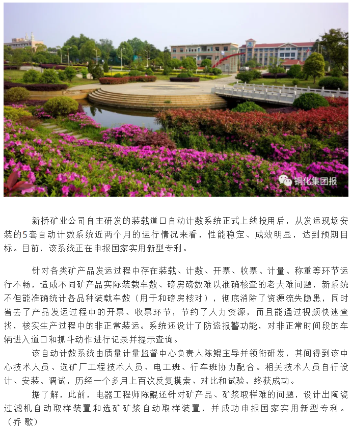 中国·银河集团(galaxy)有限公司-官方网站