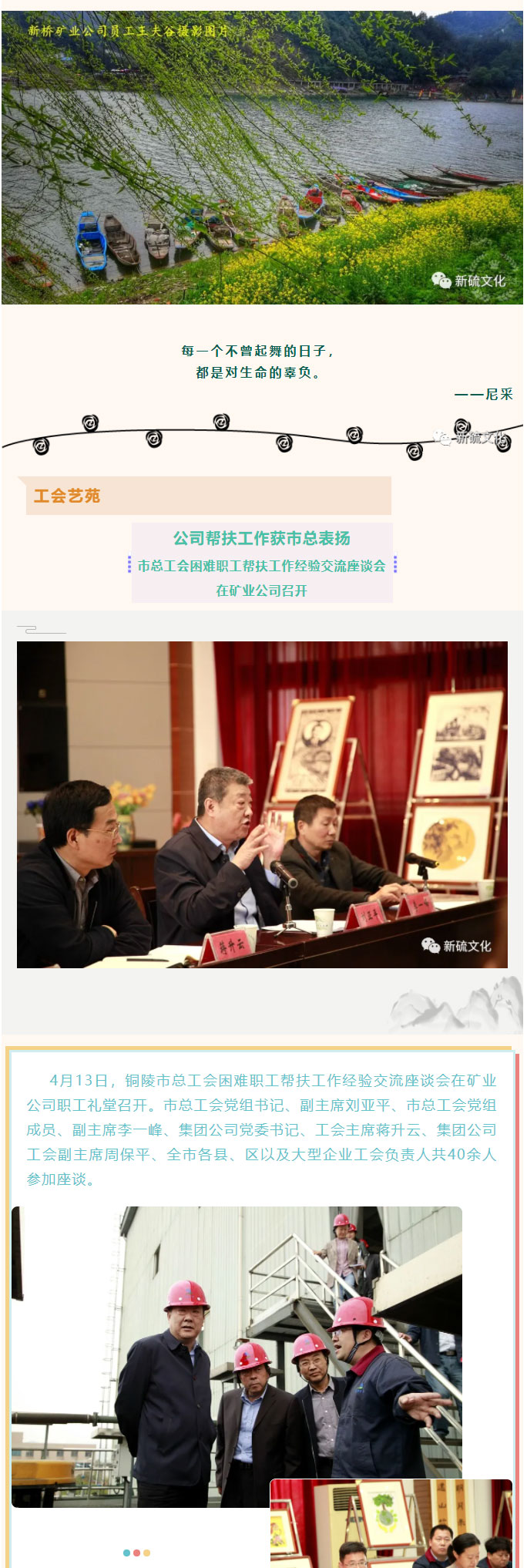 中国·银河集团(galaxy)有限公司-官方网站