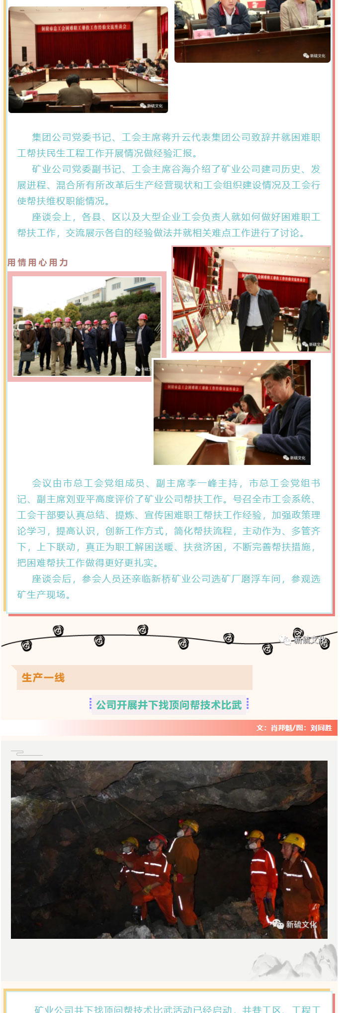 中国·银河集团(galaxy)有限公司-官方网站