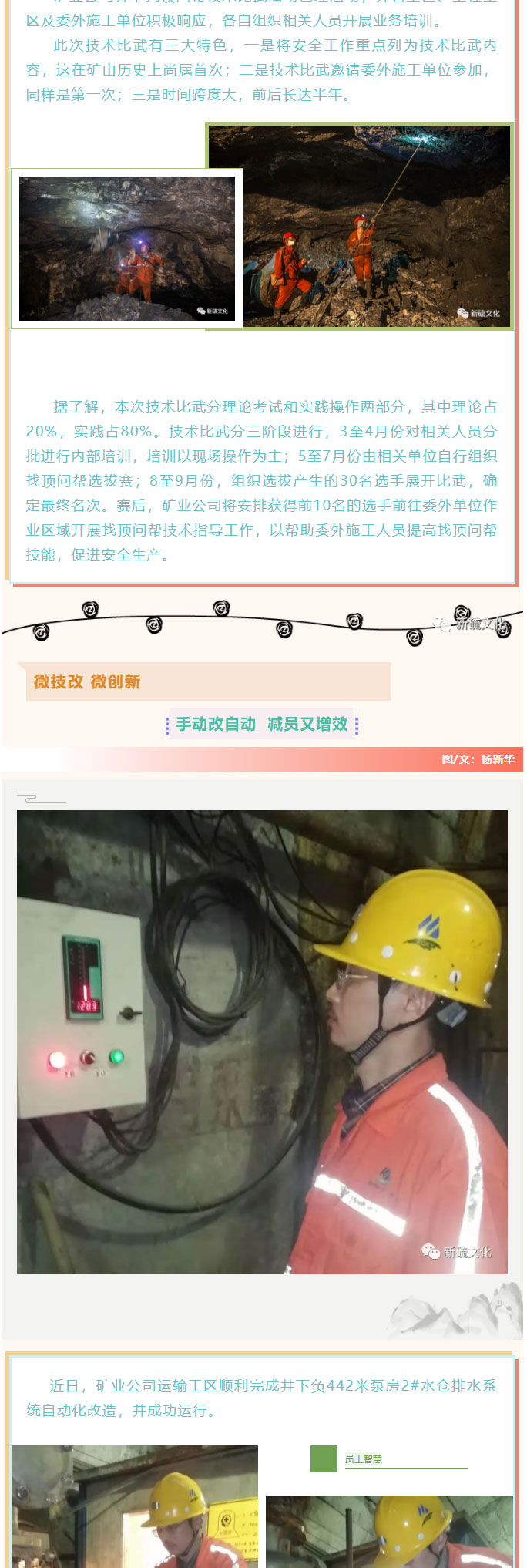 中国·银河集团(galaxy)有限公司-官方网站