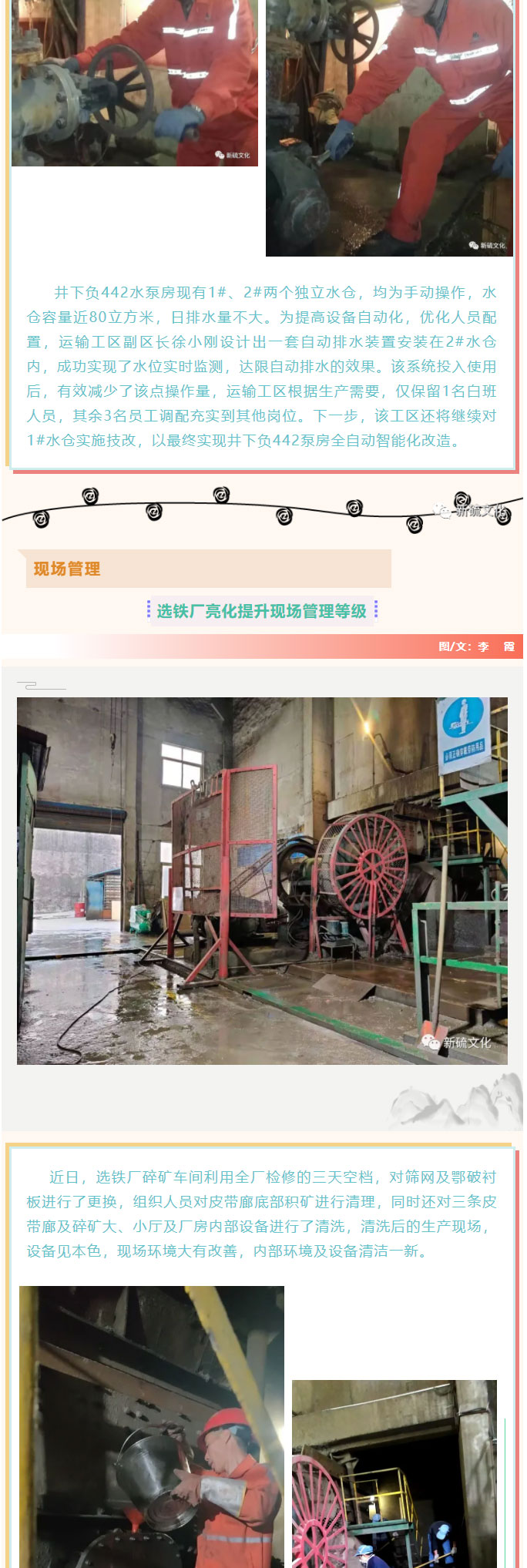 中国·银河集团(galaxy)有限公司-官方网站