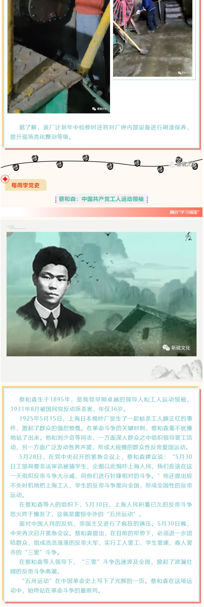 中国·银河集团(galaxy)有限公司-官方网站