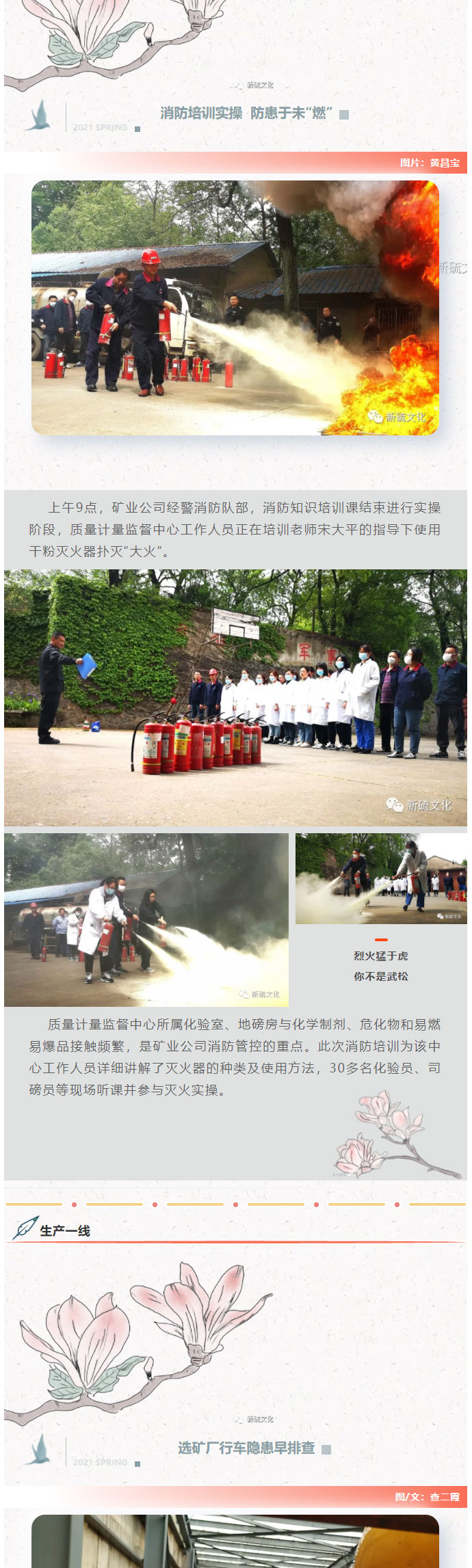 中国·银河集团(galaxy)有限公司-官方网站