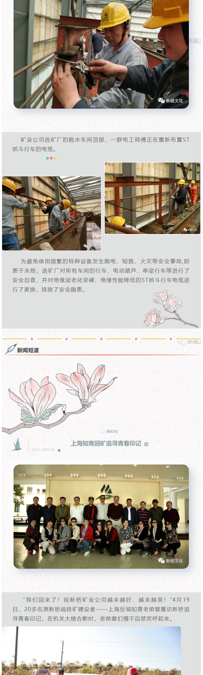 中国·银河集团(galaxy)有限公司-官方网站