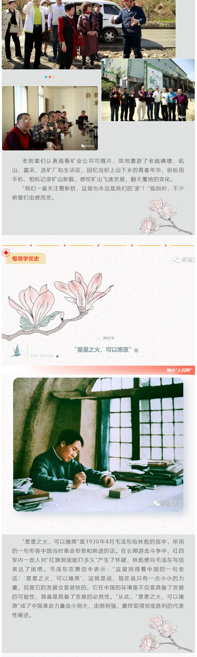 中国·银河集团(galaxy)有限公司-官方网站