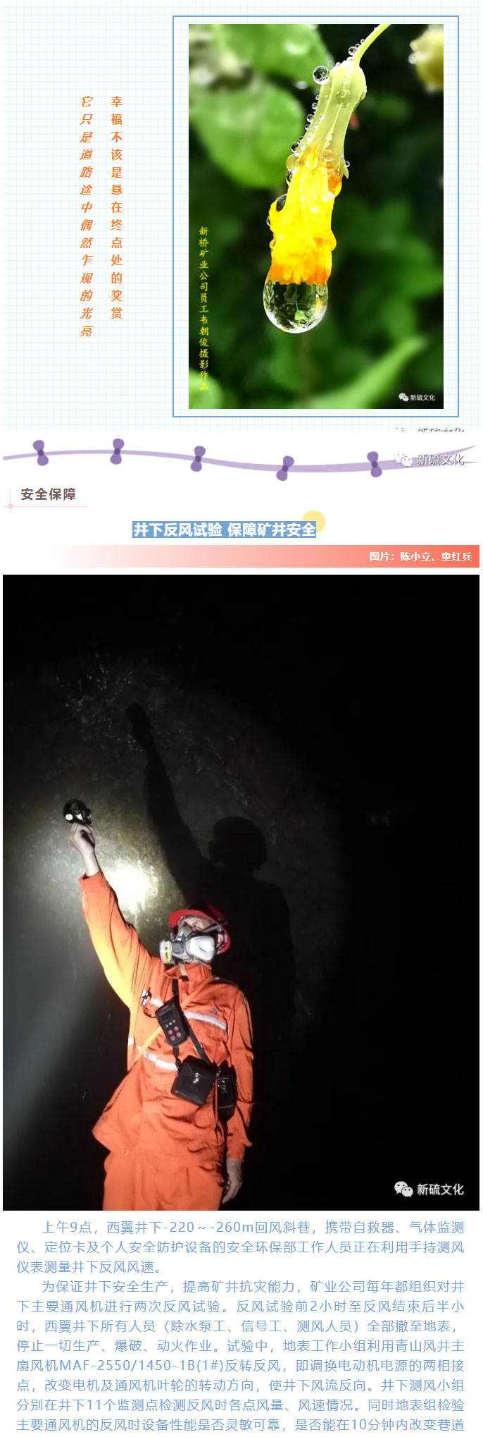 中国·银河集团(galaxy)有限公司-官方网站