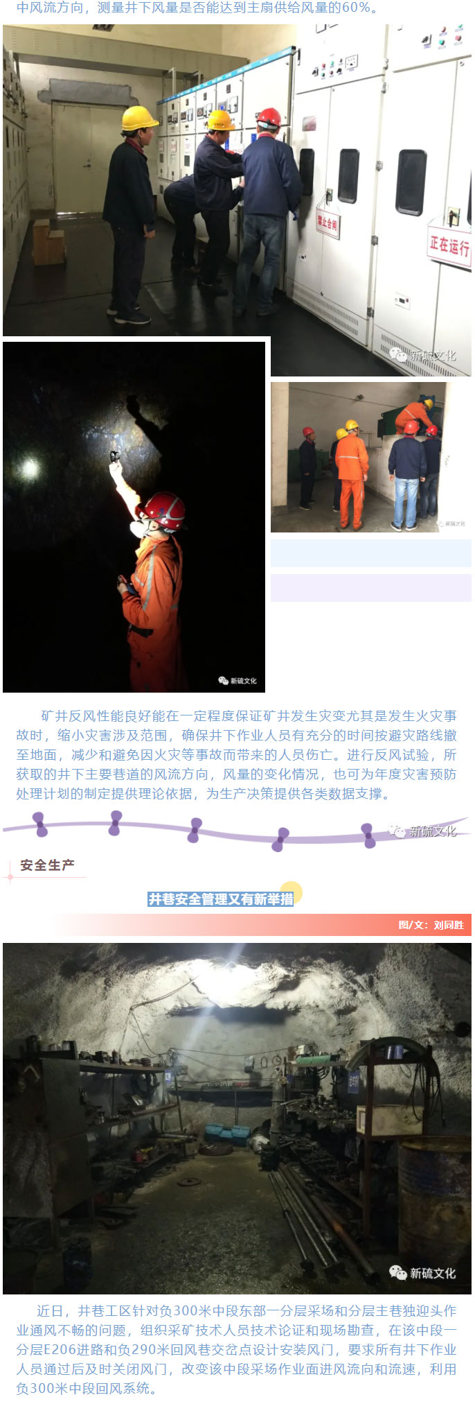 中国·银河集团(galaxy)有限公司-官方网站