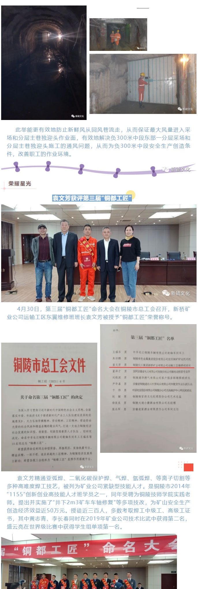 中国·银河集团(galaxy)有限公司-官方网站