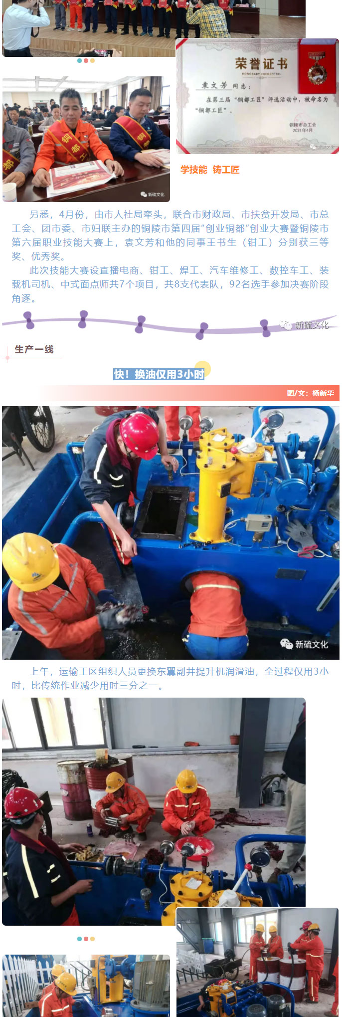 中国·银河集团(galaxy)有限公司-官方网站