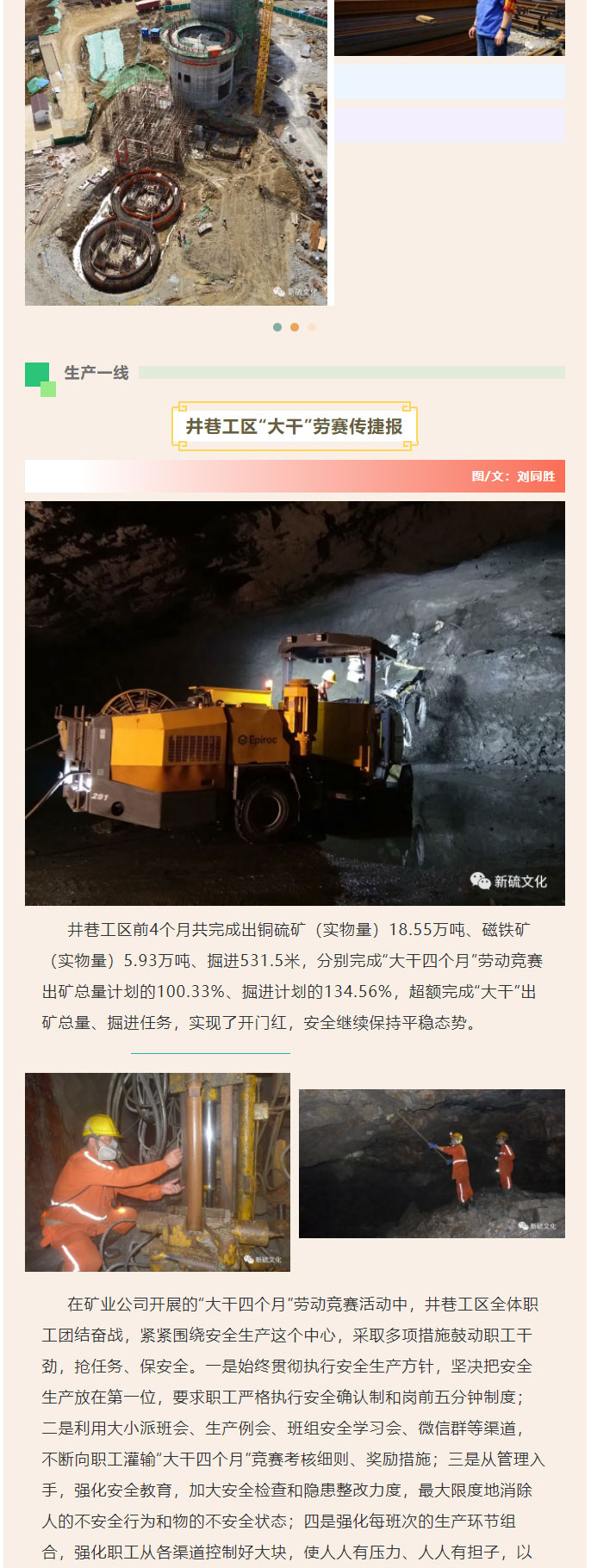 中国·银河集团(galaxy)有限公司-官方网站