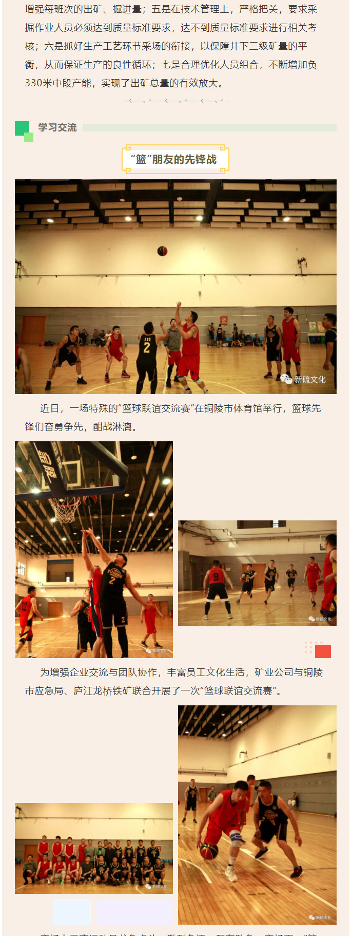 中国·银河集团(galaxy)有限公司-官方网站