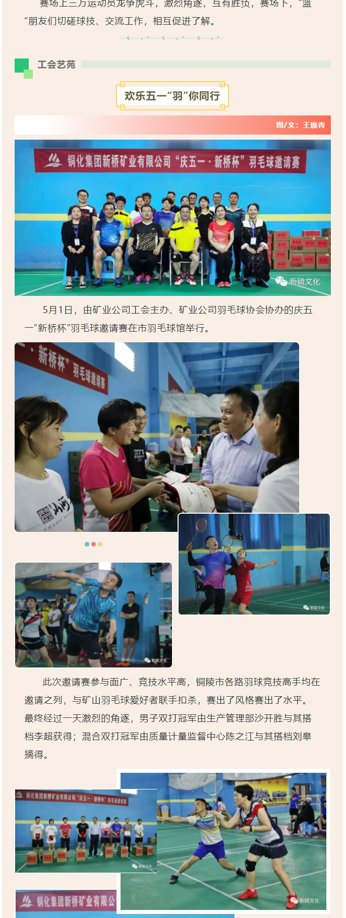 中国·银河集团(galaxy)有限公司-官方网站