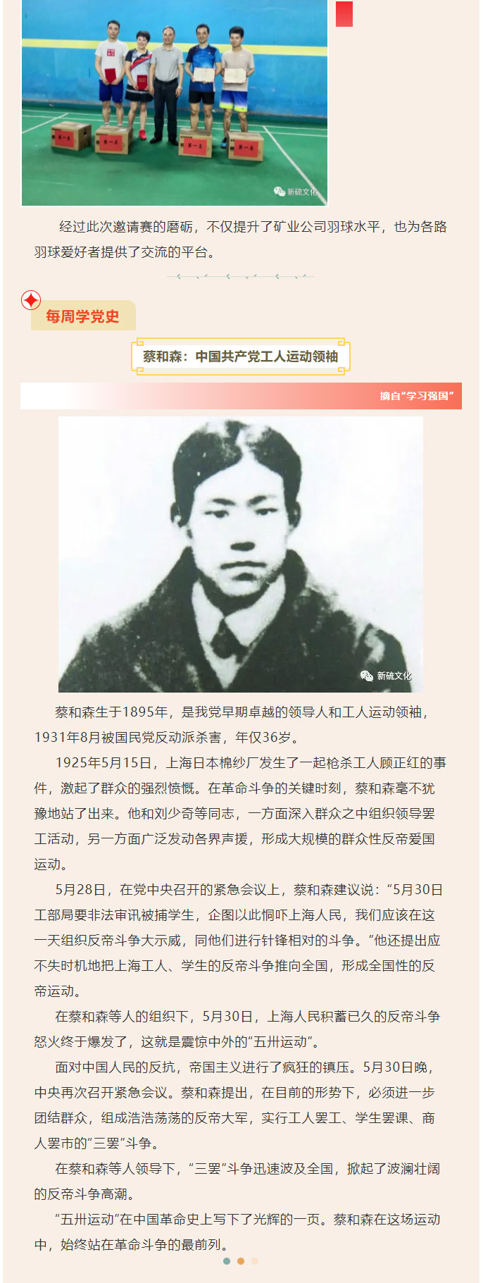 中国·银河集团(galaxy)有限公司-官方网站