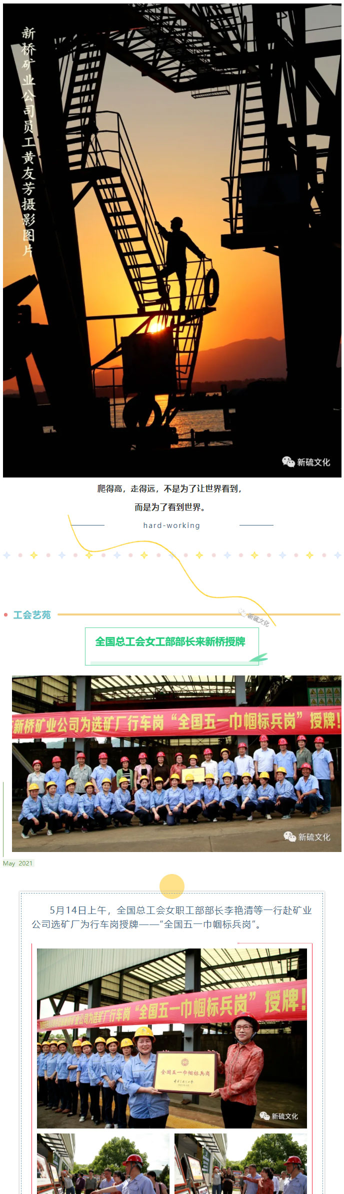 中国·银河集团(galaxy)有限公司-官方网站